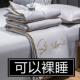 木林森空调被夏被夏凉被水洗冰丝被子单双人宿舍夏季 天薄被枕头套