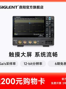 【尖货】鼎阳SDS1072/74/1102/04/1202XHD高清示波器12-bit分辨率