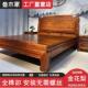 全榫卯金花梨木实木床1.8米主卧中式 明清古典双人床仿古1.5米雕花