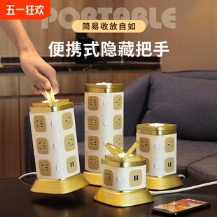 多孔插座多功能家用插排立体式多插位创意排插板魔方USB充电夜灯