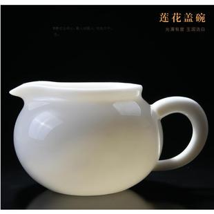 包邮 羊脂玉茶海公道杯分茶器LOGO礼品定制公司活动店铺开业随手礼
