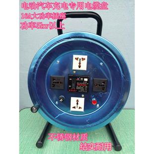 线盘 220V绕线 50米线 不锈钢移动电缆盘拖线 线盘空盘