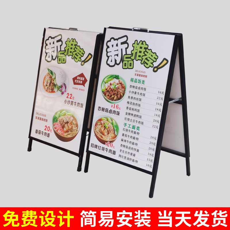 广告牌展示牌宣传立牌kt板海报架子立式落地水牌kt板奶茶招聘户外