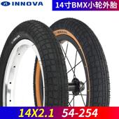 伊诺华14寸自行车外胎412折叠车BMX轮胎14 2.1胎肤边复古小轮车
