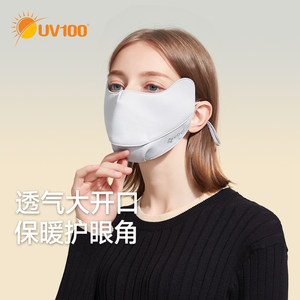 UV100口罩防晒抗UV女透气秋冬季薄款护眼角立体遮阳面罩21579
