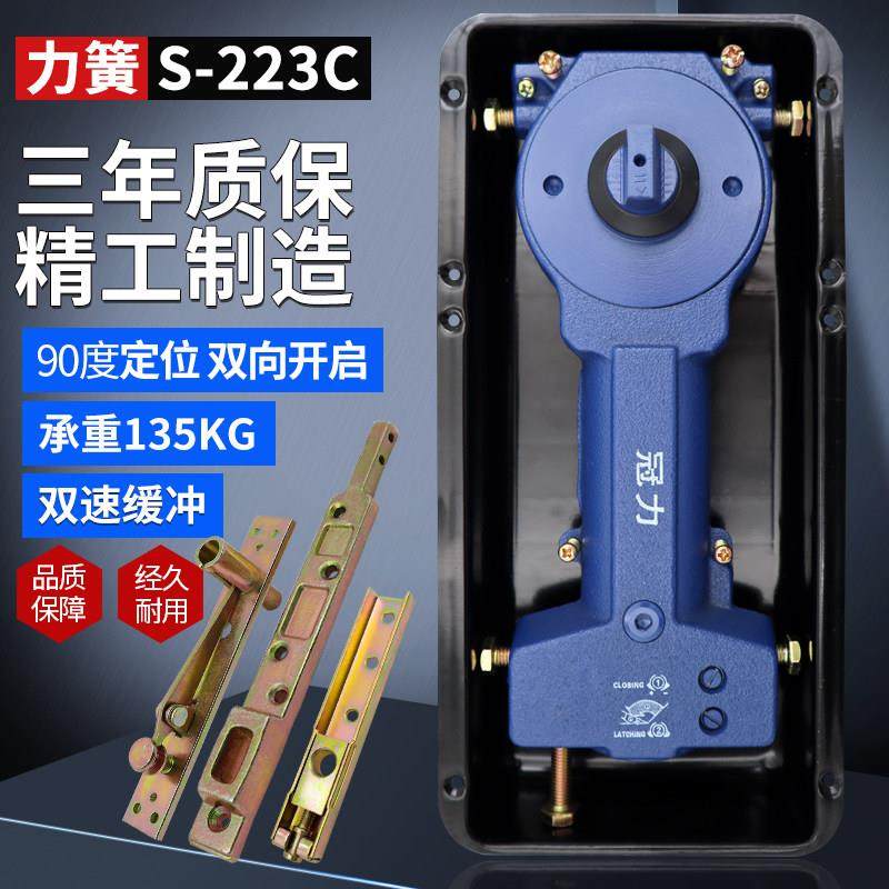 力簧S-223C有框无框玻璃门液压缓冲地弹簧135kg地簧N-818大号通用,基础建材,地弹簧,淘宝优惠券,粉丝福利购,淘宝优惠卷