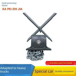 适配豪沃T5G豪沃轻卡汕德卡豪瀚备胎升降器备胎铰炼吊架吊炼架子