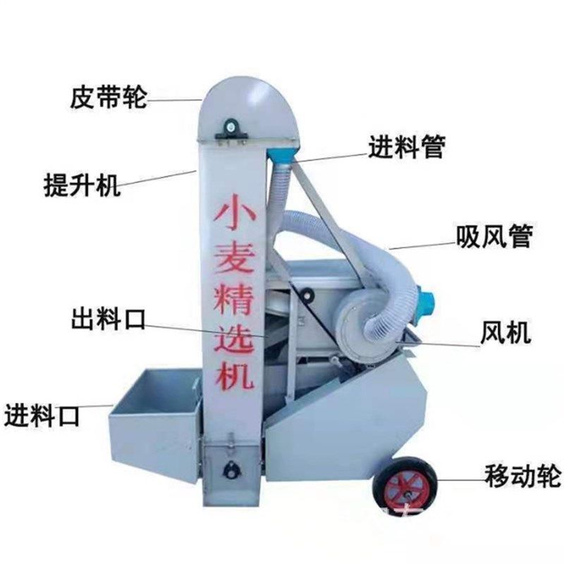 家用小麦选种机清杂质比重分离筛风选干净水稻脱芒机220v