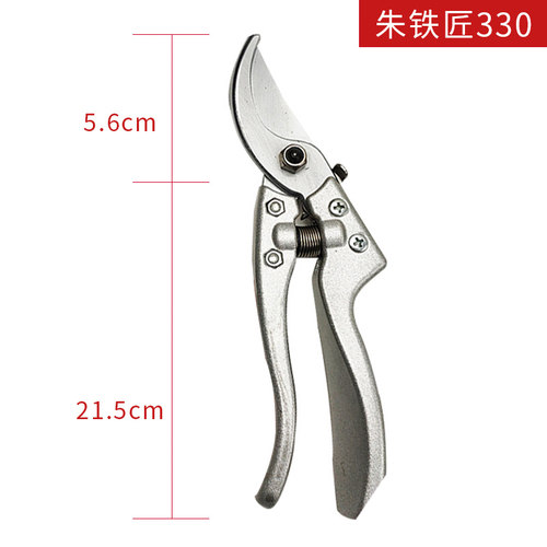 朱铁匠V8SK5园艺园林剪刀修枝剪整枝树枝剪花剪工具粗枝果枝剪