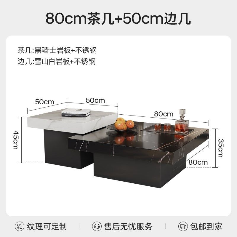 意式极简岩板茶几现代简约轻奢大理石家用客厅小户型方形高低组合,童装/婴儿装/亲子装,儿童装饰手表,淘宝优惠券,粉丝福利购,淘宝优惠卷