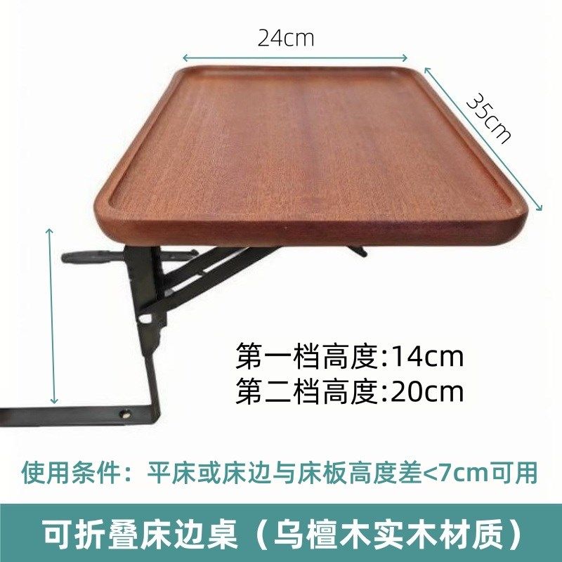 折叠床头柜代替代物品神器小户型省空间尺寸家具床边放手机的架子,个性定制/设计服务/DIY,明信片定制,淘宝优惠券,粉丝福利购,淘宝优惠卷