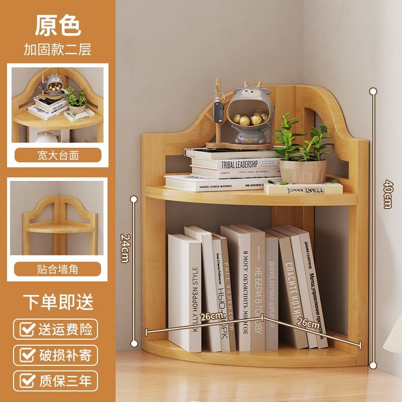 现货速发桌面儿童书架转角置物架办公书房书桌上小书柜卧室床头墙,个性定制/设计服务/DIY,明信片定制,淘宝优惠券,粉丝福利购,淘宝优惠卷