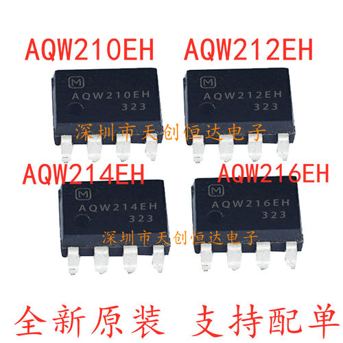 全新AQW210EH AQW212EH AQW214EH AQW216EH 光耦固态继电器芯片