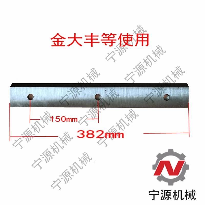 金大丰新农发玉米收割机刀片动刀滚刀 刀片收割机配件粉碎刀定刀,厨房/烹饪用具,DIY模具,淘宝优惠券,粉丝福利购,淘宝优惠卷