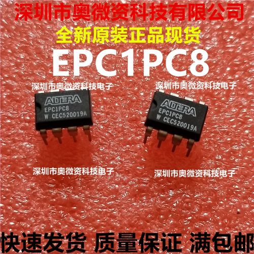 EPC1PC8 DIP-8 单片机微处理器 原装正品 现货直拍
