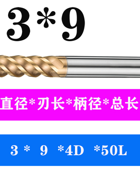 进口70度钨钢铣刀4刃涂层高硬度合金球刀cnc淬火热处理S316H SDK1