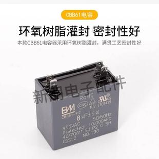 6.3m大插片 3UF空调外风机启动电容器插片电容器 包邮 空调双插450V