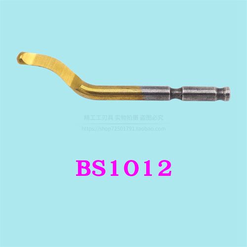 修边刀片去毛刺刀刮刀 BS1010 BK3010 NB1000 BS1018 BS2010 包邮