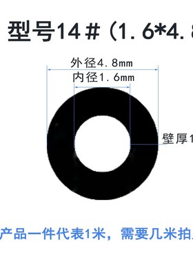 蠕动泵配件蠕动泵Masterflex Viton 氟橡胶管氟胶管耐腐蚀耐高温
