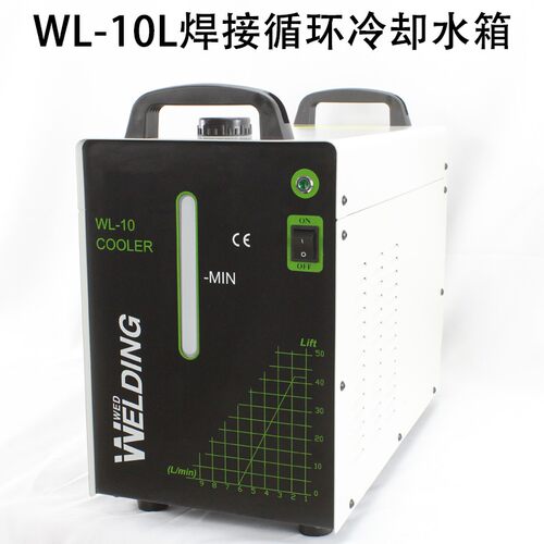 氩弧焊冷却循环水箱10L20L焊机水箱点焊机冷却水箱降温水箱220V