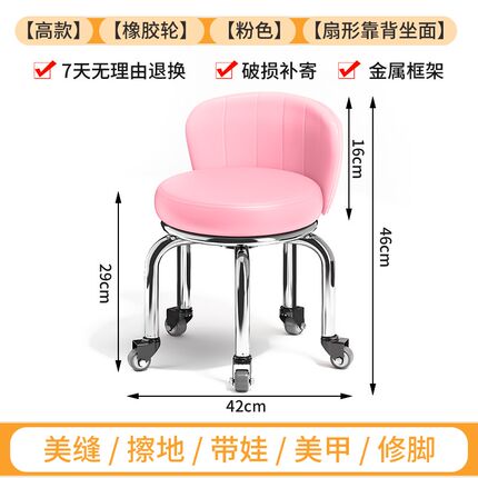 热销热销家用滑轮矮凳圆凳万向轮小凳子靠背美缝修脚矮凳儿童学步