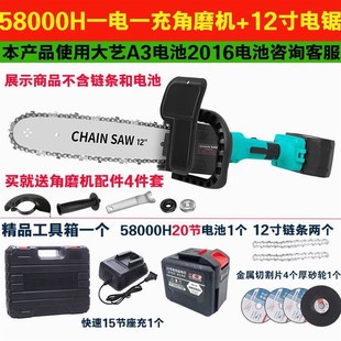 德国进口龙将2016A3锂电充电式 电链锯打磨抛光切割 电锯角磨机改装