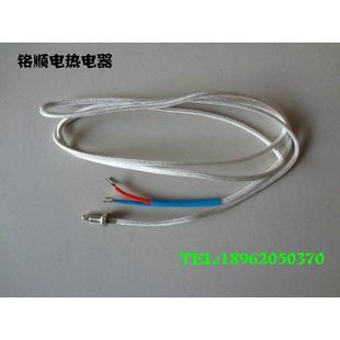 E型 测温探头 K型 高温延长线 螺钉偶 M6螺钉热电偶 温度传感器
