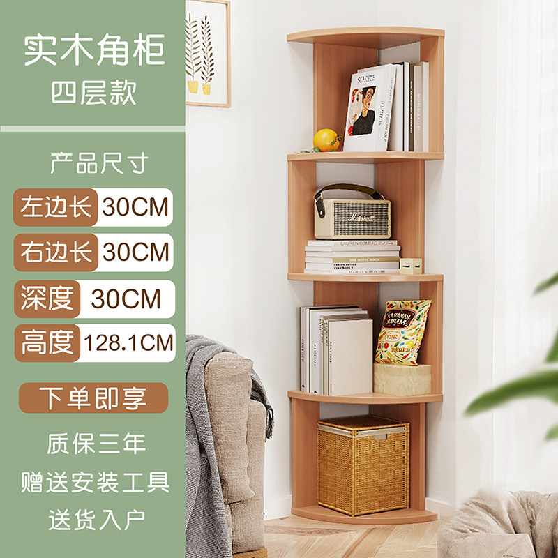 实木转角书柜拐角书架飘窗柜角柜北欧客厅卧室现代简约置物架落地,个性定制/设计服务/DIY,明信片定制,淘宝优惠券,粉丝福利购,淘宝优惠卷