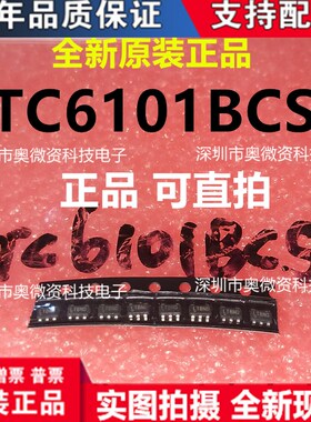 进口原装 LTC6101BCS5 LTC6101BIS5 LTC6101BHS5 LTC6101 现货