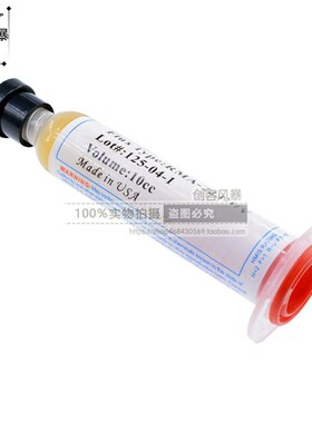 免清洗 RMA223助焊剂10CC 针筒焊油 BGA焊膏 助焊剂 助焊膏