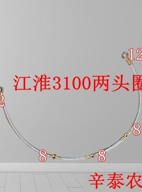 江淮3100  4100 三缸 四缸 发动机回油管