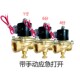 24V 220V 12V 手自一体带手动应急开关 电磁阀水阀气阀优质铜阀
