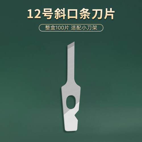 一次性修脚刀专业技师用刀片刀架套装甲沟去死皮老茧
