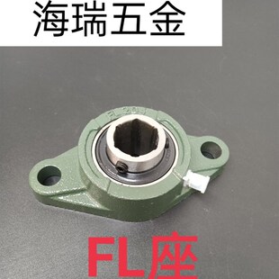 内六方方孔外球面轴承带FC圆形轴承座UCFC204 205 206 207 208KPP