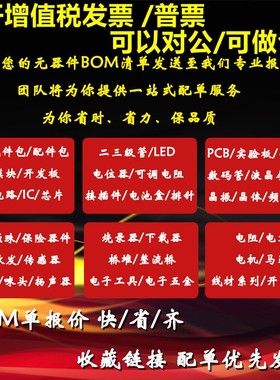 5W直插稳压二极管1N5333B IN5333 3.3V/1N5336B IN5336 4.3V 全新