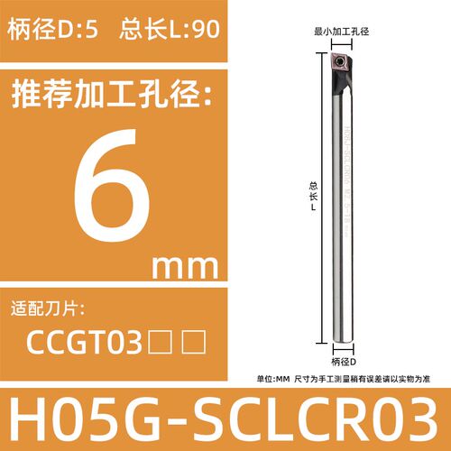 高速钢刀杆抗震镗孔内孔小孔SCLCR/L03/04/06/09变径加长CCMT刀杆