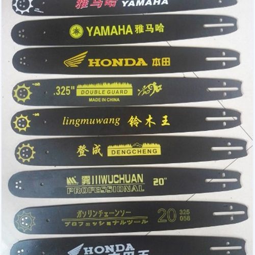 电链锯导板汽油锯导板油锯链板16寸18寸 20寸电锯导板 油锯锯盘