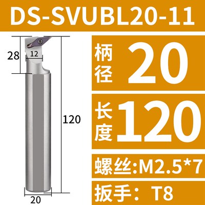 数控走心机外圆背轴刀杆DS-SVUBL菱形刀头高速钢抗震车削刀杆刀具