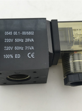 电磁阀线圈 0543 00.1-00 BV5763 / 0545 00.1-00 BV5763线圈DCAC
