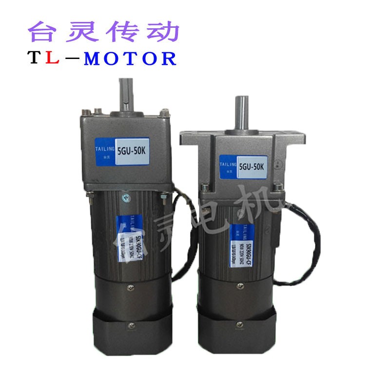 90W微型减速电机带刹车15W-400W交流调速定速马达电动机单相220V