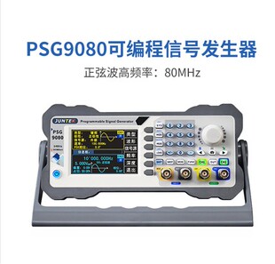均测PSG9070/9080可编程函数任意发生器信号源调频调幅压控频率计