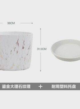 北欧特大号陶瓷花盆创意个性带托盘落地室内户外客厅大理石纹