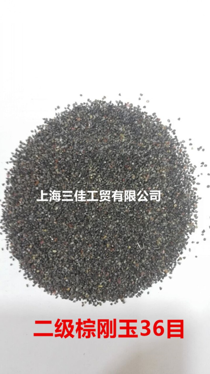 棕刚玉金刚砂喷砂磨料黑s刚玉无尘砂绿碳化硅白刚玉黑碳化硅玻璃
