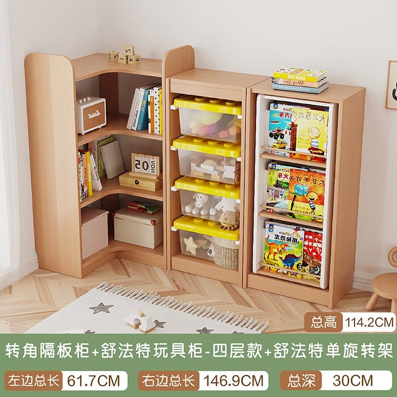 实木儿童书架家用落地转角书柜置物架创意房子书架组合幼儿园书架,个性定制/设计服务/DIY,明信片定制,淘宝优惠券,粉丝福利购,淘宝优惠卷