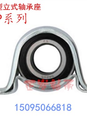 外球面 带 轴 座 冲压轴承座PP201 202 203 204 205 206 207 208