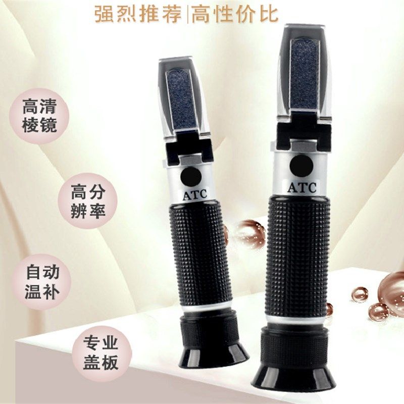 铭睿手持糖度计LB5T/LB10T/LB18T/LB20T/LB32T水果甜度测量仪自动