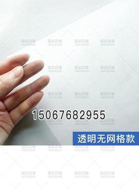 。PVC防静电网格帘门黑色无尘室透明软门帘0.3/0.5/1.0mm*1.37m*3