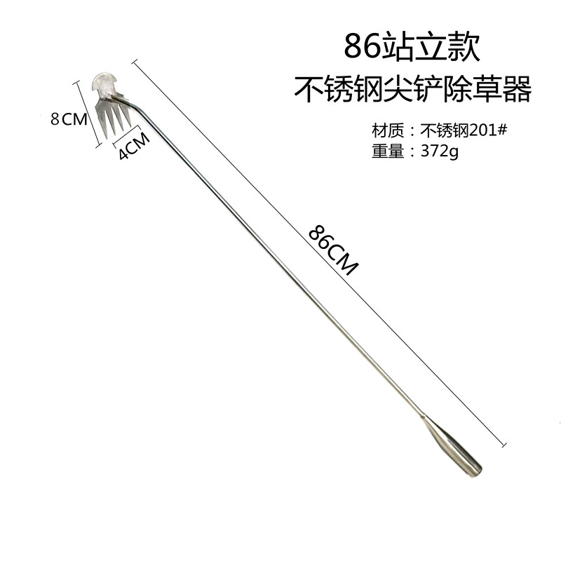 除草神器连根拔草工具园艺耙子拔草E锰钢小号手握式松土挖野菜勾
