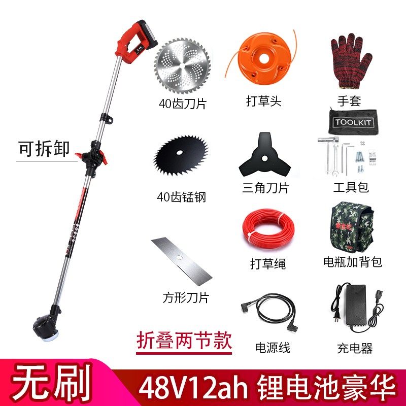 充电式电动割草机小型家用园林草坪机锂电除草神器修剪打草割灌机,珠宝/钻石/翡翠,翡翠裸石/蛋面,淘宝优惠券,粉丝福利购,淘宝优惠卷