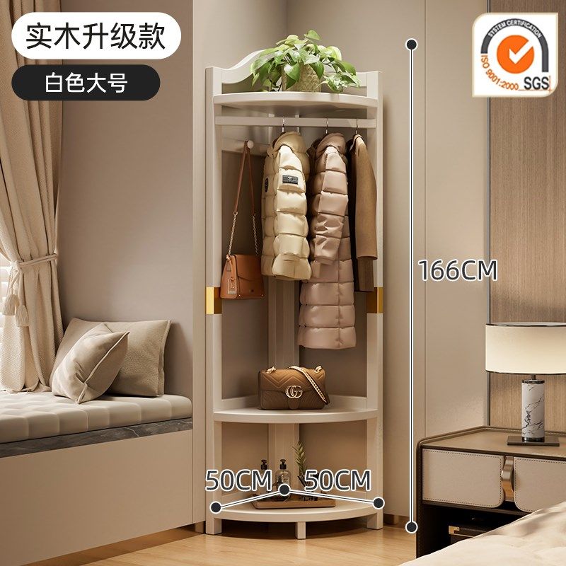 转角衣帽架落地卧室入户挂衣架床边家用不占空间的拐角收纳架角柜,个性定制/设计服务/DIY,明信片定制,淘宝优惠券,粉丝福利购,淘宝优惠卷